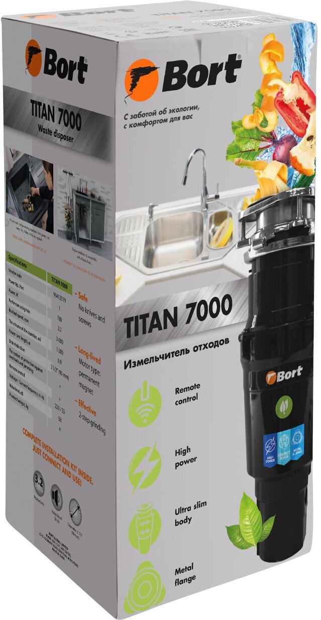 Измельчитель пищевых отходов Bort Titan 7000 93413519 - фотография № 10