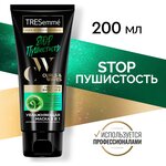 TRESemme Маска 3 в 1 для вьющихся и пушистых волос Curls and Waves - изображение