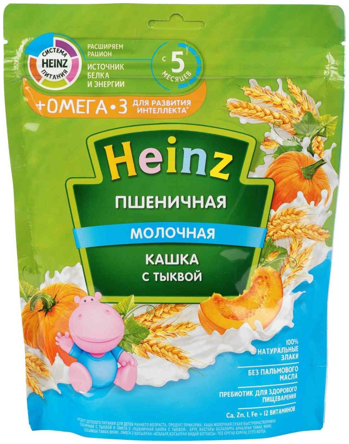 Кашка Heinz пшеничная с молоком и тыквой, 200гр - фото №13