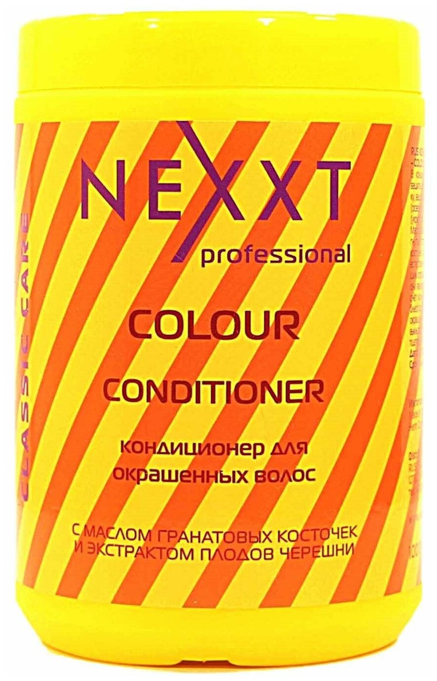 NEXXT кондиционер Classic care Colour для окрашенных волос, 1000 мл