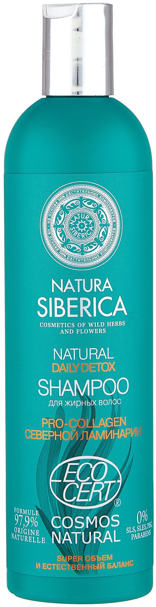 Шампунь для жирных волос Natura Siberica daily detox, 400 мл - фотография № 1