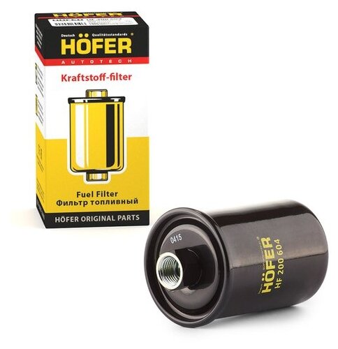 Топливный фильтр HOFER HF 200 604