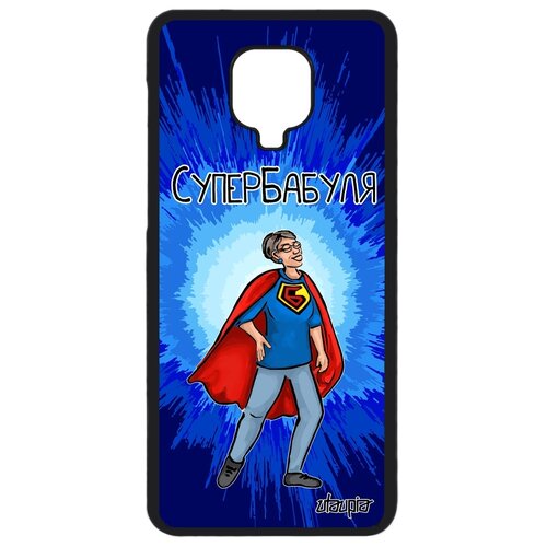 фото Чехол для смартфона redmi note 9 pro, "супербабуля" комичный веселый utaupia