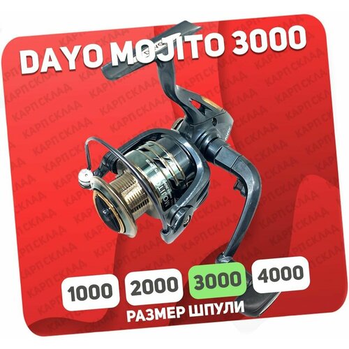 фото Катушка безынерционная dayo mojito 3000 (3+1)bb