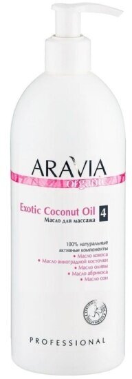 Масло для расслабляющего массажа Aravia Professional Exotic Coconut Oil, 500 мл