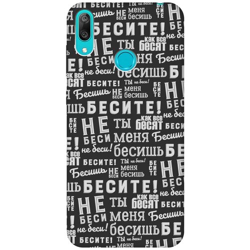 фото Re:pa чехол - накладка soft sense для huawei y7 (2019) с 3d принтом "infuriate!" черный