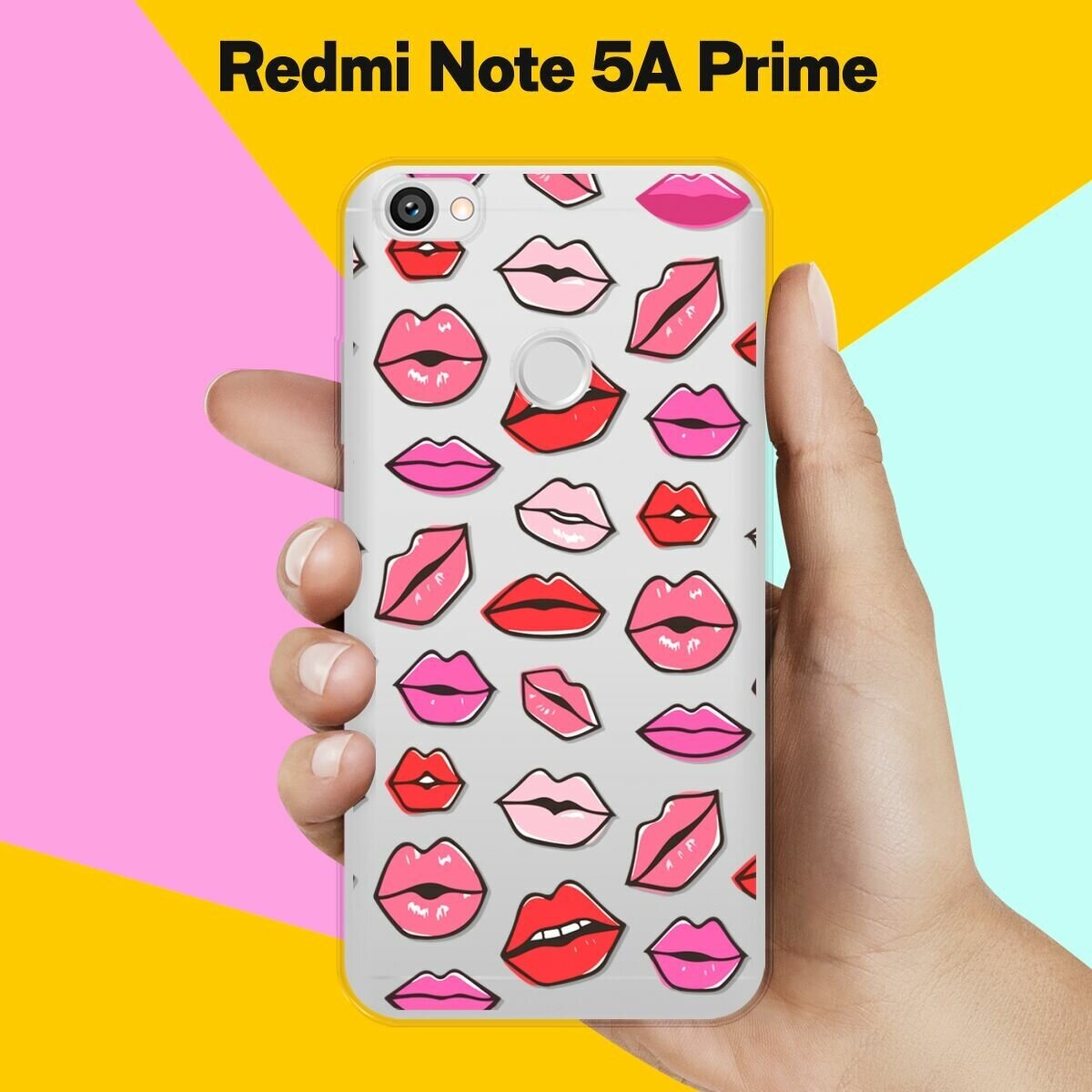 Силиконовый чехол на Xiaomi Redmi Note 5A Prime Губы / для Сяоми Редми Ноут 5А Прайм