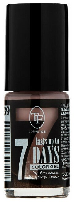 TF Cosmetics лак для ногтей 7 days Color Gel, 8 мл, №239 серый шелк