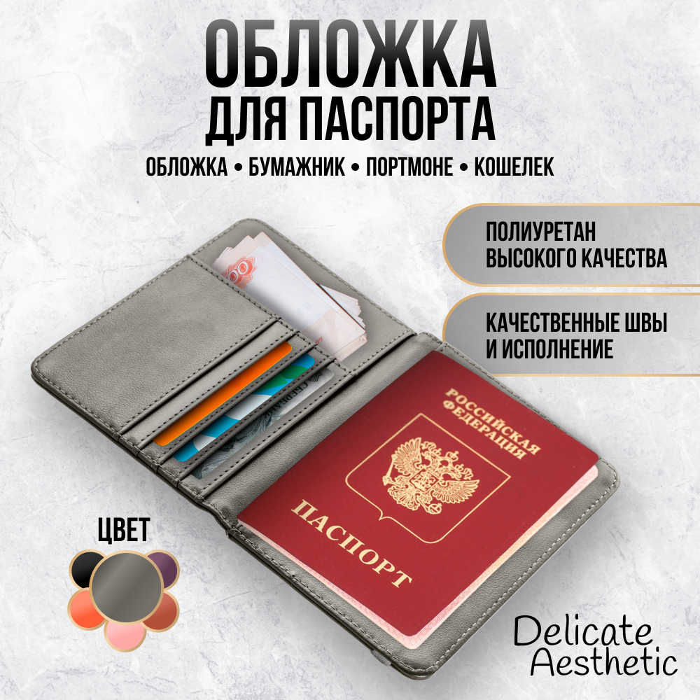 Обложка для...