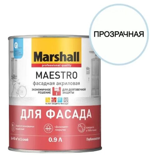 Краска фасадная акриловая Marshall Maestro глубокоматовая база ВС 0,9 л.