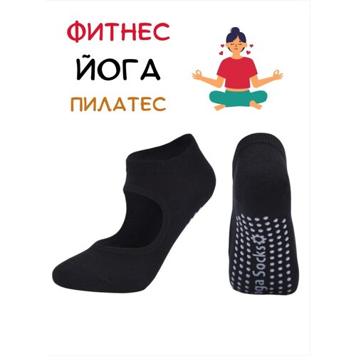 Носки , черный носки с повязкой женские 2022 нескользящие дышащие для йоги пилатеса балета танцев носки для тренировки