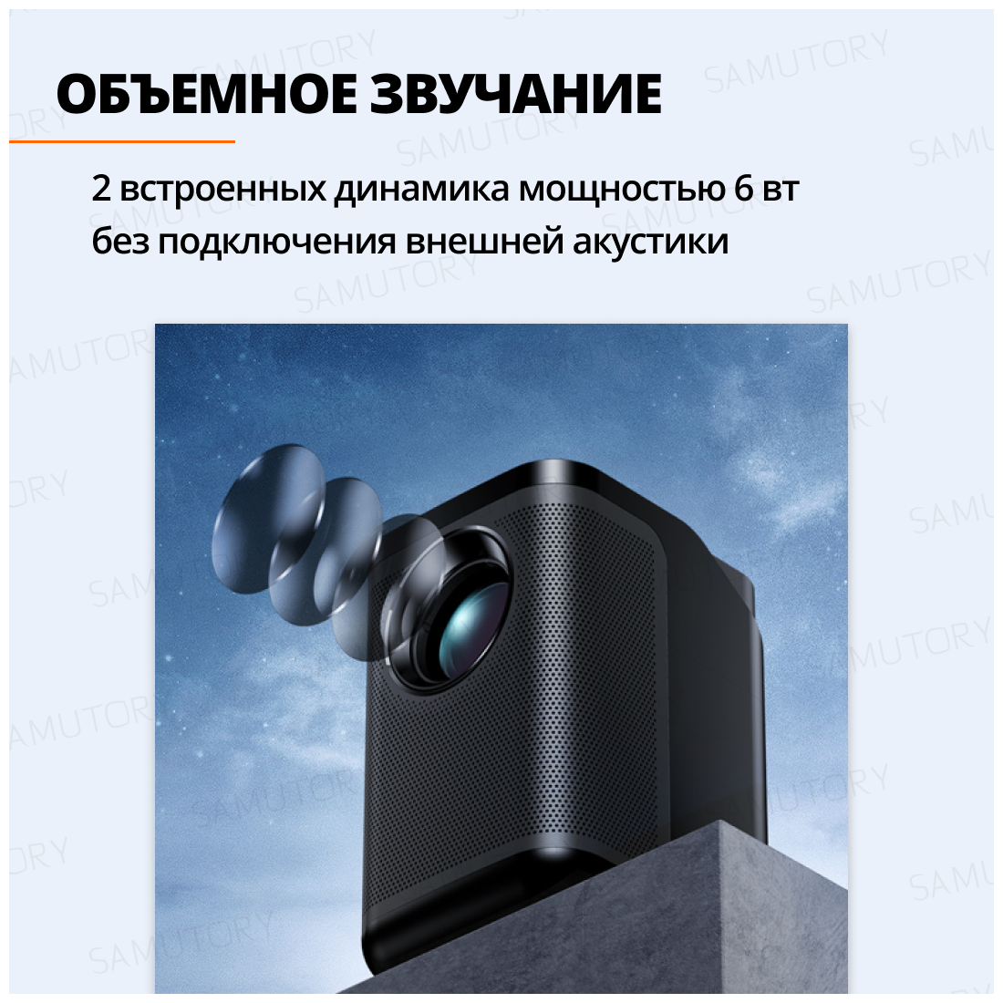 Мини-проектор Xiaomi - фото №6