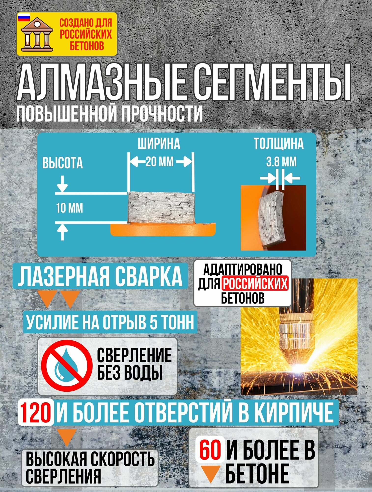 Коронка по бетону и кирпичу 72 мм Svertum для подрозетников с микроударом боковое пылеудаление — фото 1