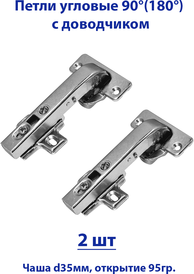 фото Петля угловая с доводчиком