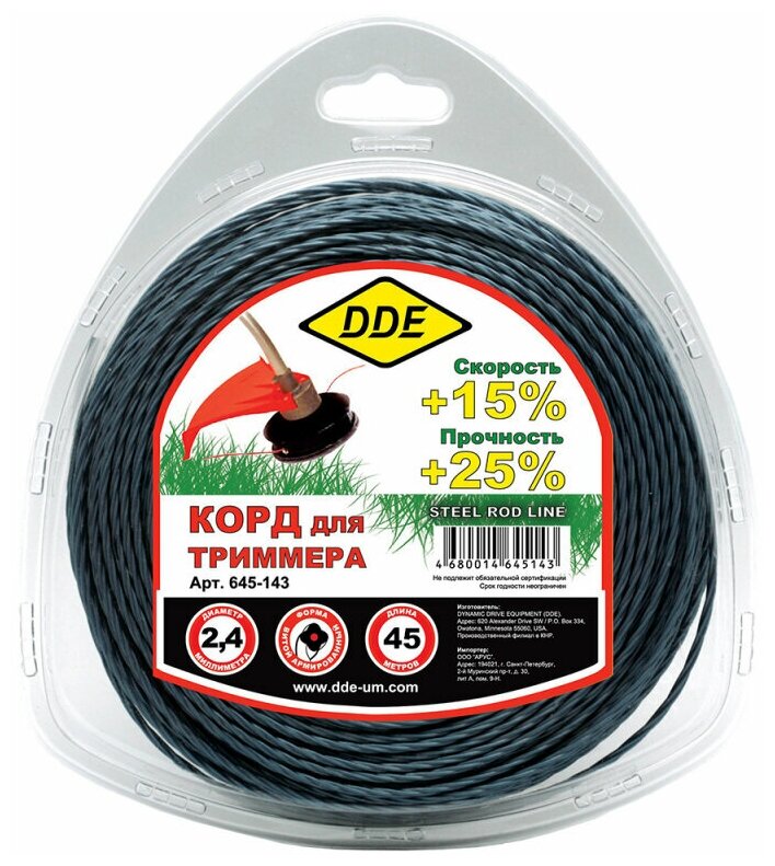 Леска (корд) DDE Steel rod line