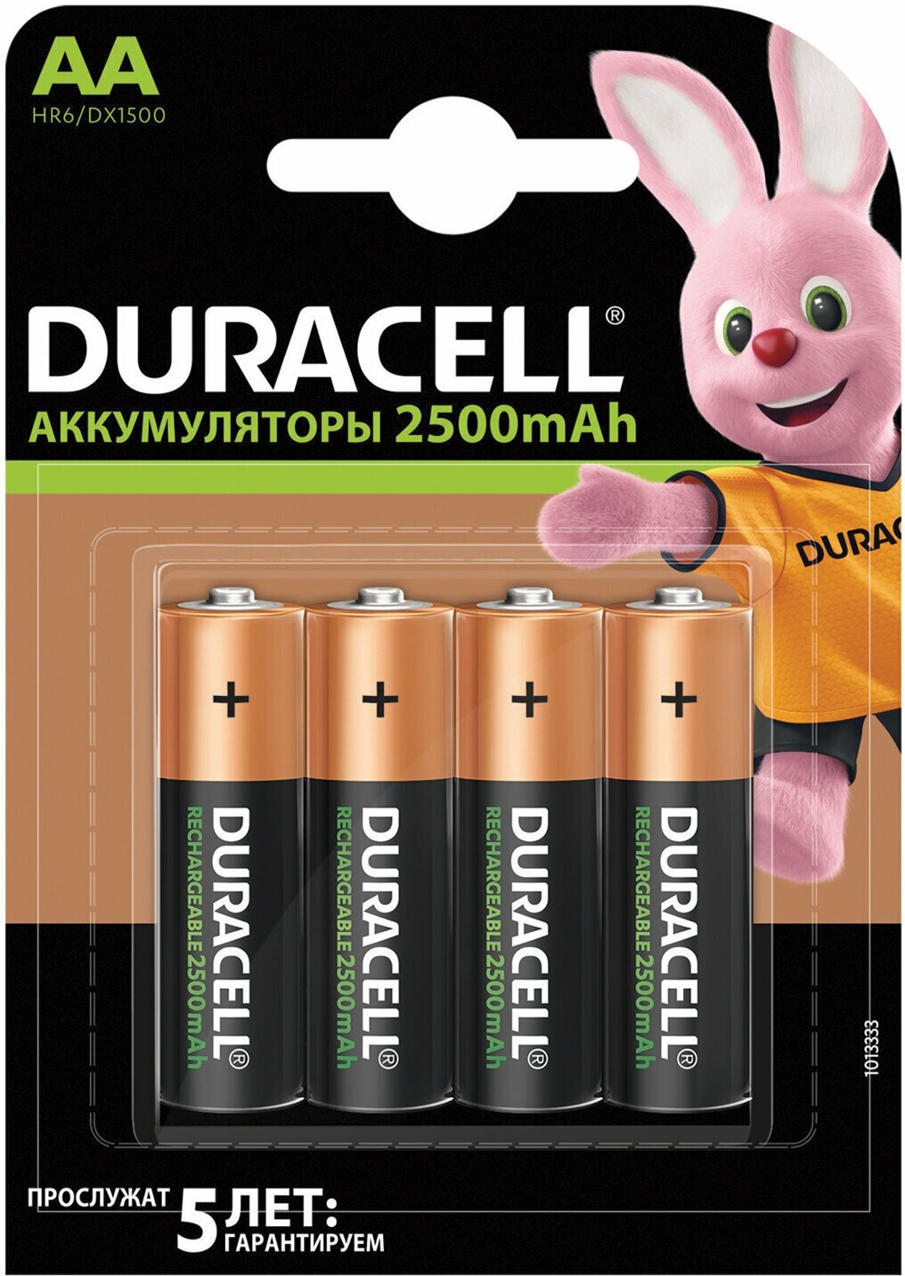 Батарейки аккумуляторные Duracell 4 шт, АА HR6, Ni-Mh, 2500 mAh, блистер (81472345)