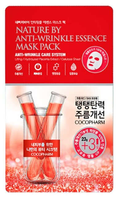 Natureby Anti-Wrinkle Essence Mask Pack маска для разглаживания и увлажнения кожи, 26 г, 30 мл
