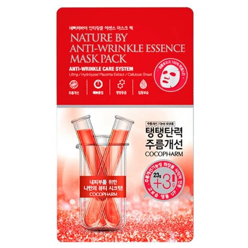 Natureby Anti-Wrinkle Essence Mask Pack маска для разглаживания и увлажнения кожи, 26 г, 30 мл