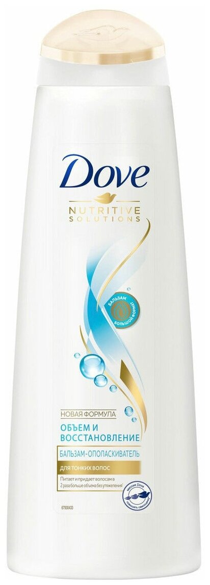 Dove бальзам-ополаскиватель для волос Nutritive Solutions Объем и восстановление