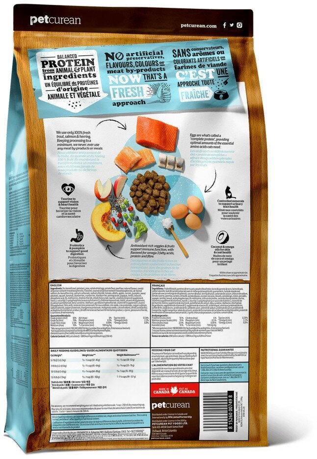 Корм NOW FRESH Grain Free Trout, Salmon & Herring (беззерновой) для кошек с чувствительным пищеварением, с форелью, лососем и сельдью, 3.63 кг - фотография № 7