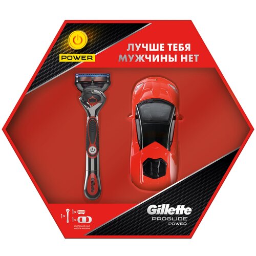Подарочный набор мужской Gillette Proglide Power бритва с 1 касс. с элем.питания + модель машины