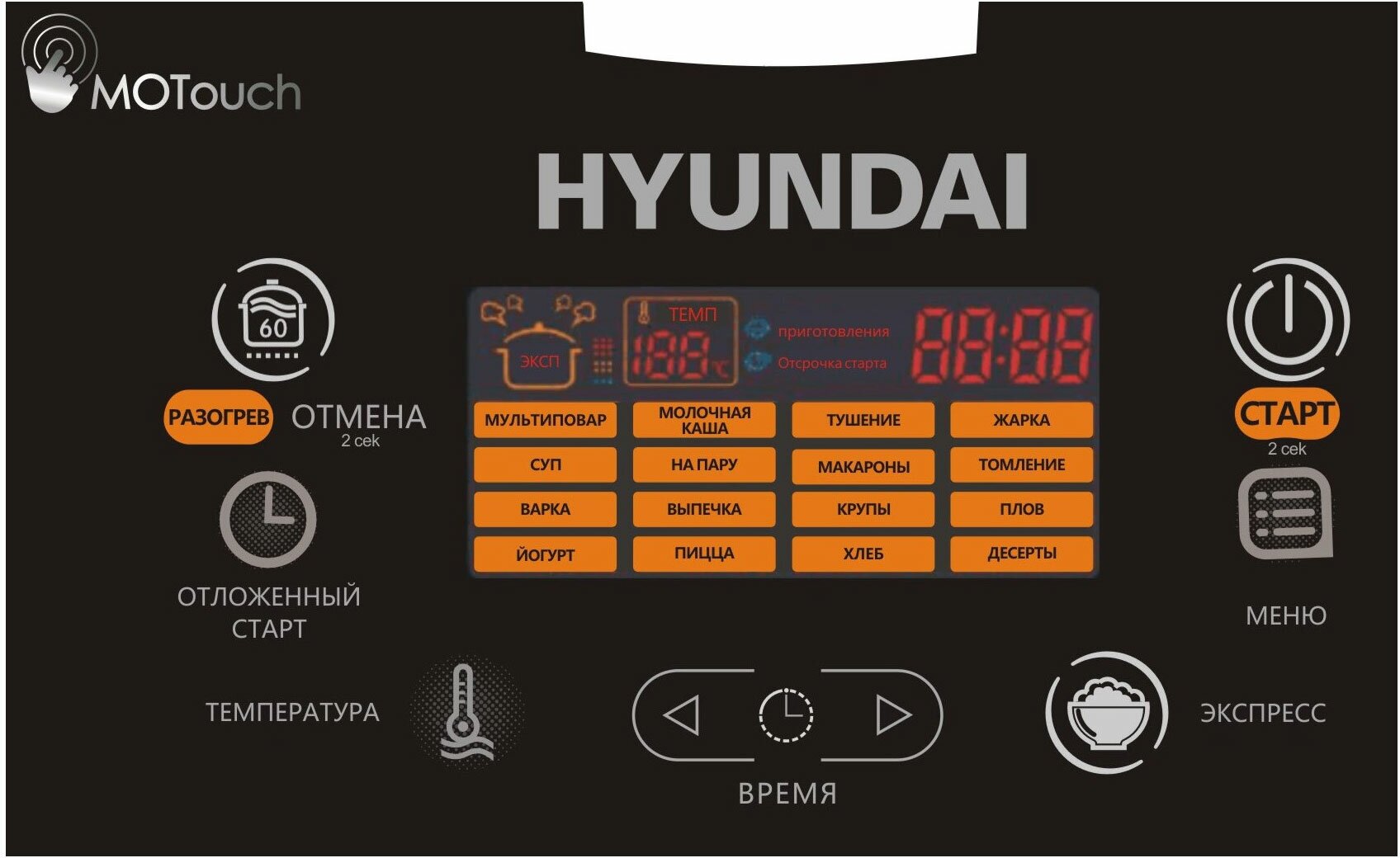 Мультиварка HYUNDAI , 850Вт, коричневый/черный - фото №6