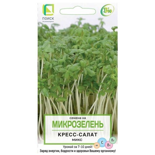 Семена Кресс-салат Микрозелень микс, 5 г семена микрозелень кресс салат микс 8г