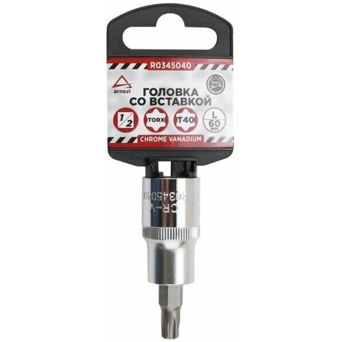 Головка 1/2 со вставкой TORX T40 L-60, ARNEZI R0345040