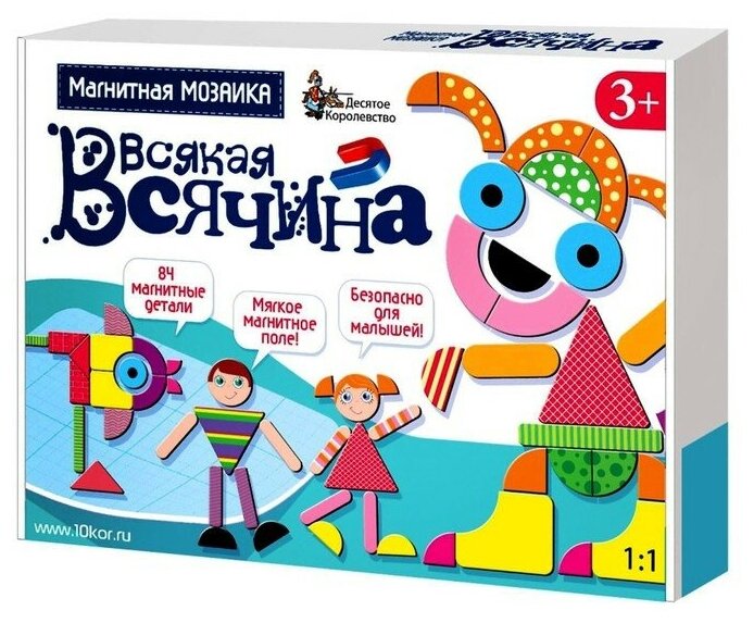 Магнитная мозаика «Всякая всячина», 84 элемента