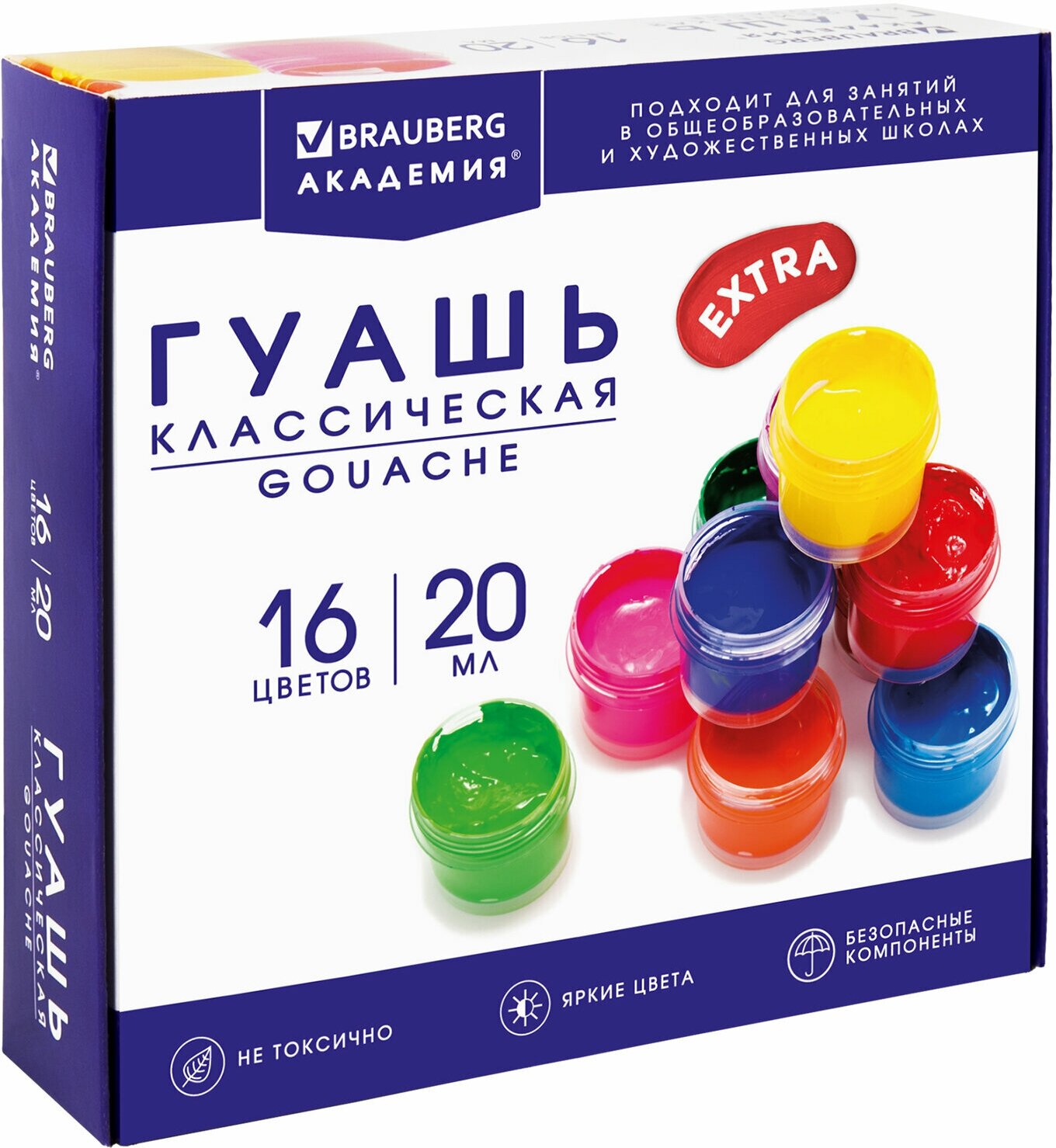 фото Гуашь BRAUBERG "академия классическая экстра" 16 цветов по 20 мл, 3 шт