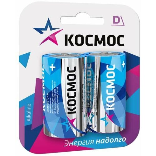 Элемент питания алкалиновый LR LR20 Максимум BP2 (блист.2шт) Космос KOCLR20MAX2BL ( 6 упак.)