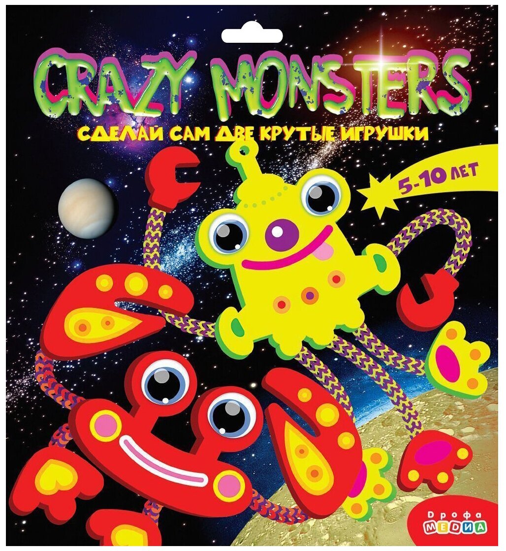 Набор Дрофа-Медиа Сделай сам Crazy Monsters - фото №1