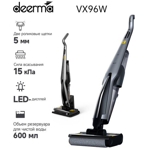 Пылесос для дома Deerma VX96W(ЕАС-сертификат), для сухой и влажной уборки со станцией самоочистки deerma dem sjs100