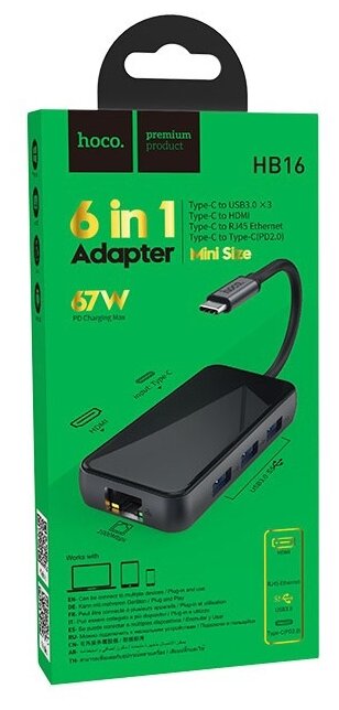 Хаб Hoco HB16 Easy expand Type-C adapter Type-C to USB3.0*3+HDMI+PD+RJ45 Cерый