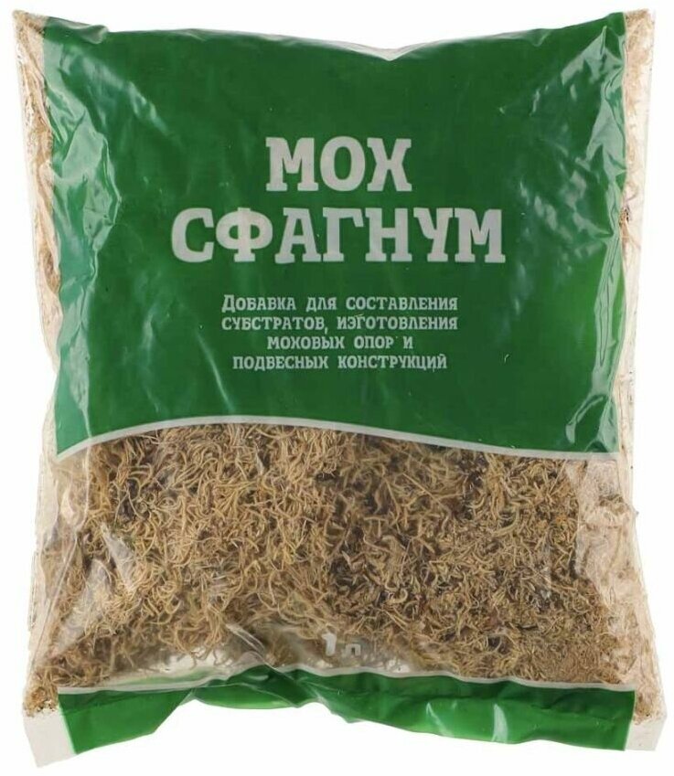 Мох сфагнум 1л