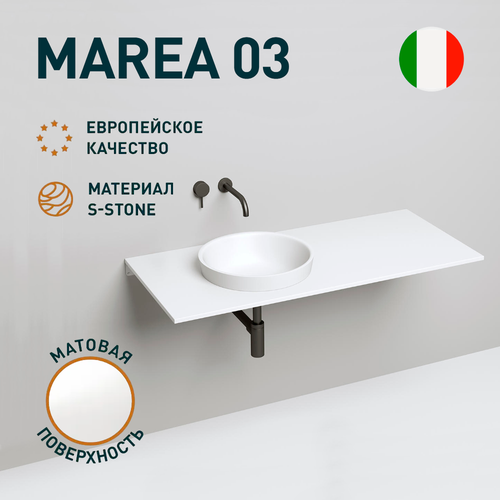 Раковина MAREA 03 матовая полувстраиваемая из искусственного камня, без отверстия под смеситель, без донного клапана