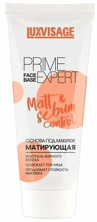 Основа под макияж матирующая LUXVISAGE PRIME EXPERT Matt & sebum control тон Персиковый