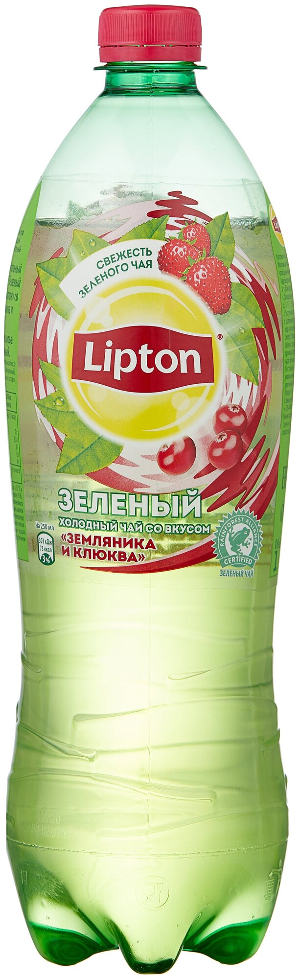 Lipton Ice Tea Земляника-клюква холодный чай,1 штука по 1 л - фотография № 3