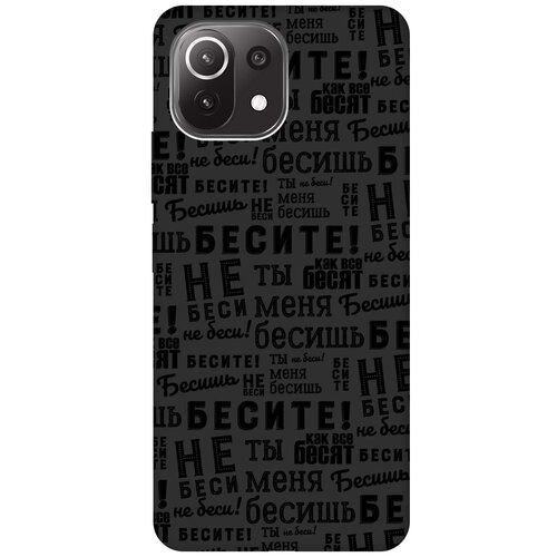 фото Чехол - накладка soft sense 3d для xiaomi mi 11 lite 4g с принтом "infuriate" re:pa