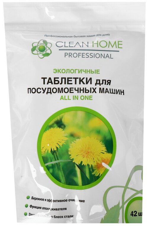 Таблетки для посудомоечной машины Clean Home All in one таблетки дой-пак, 42 шт., 0.72 л, дой-пак