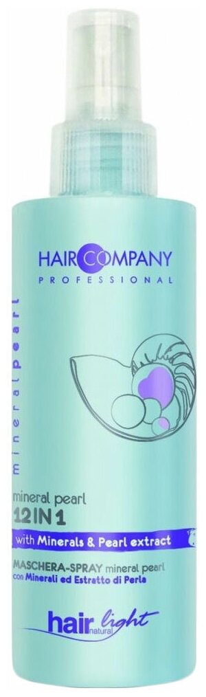 Hair Company HAIRLIGHT MINERAL PEARL Маска-спрей для волос и кожи головы 12 в 1, 150 г, 150 мл, спрей