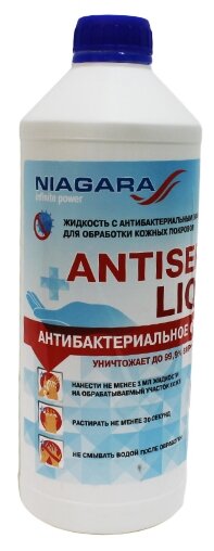 1,5л Средство Для Рук С Антибактериальным Эффектом "Antiseptic Liquid" Пнд С Крышкой 001031000022 NIAGARA арт. 001031000022