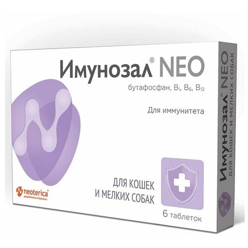 Витамины NEOTERICA Имунозал NEO для кошек и мелких собак 6 таб.