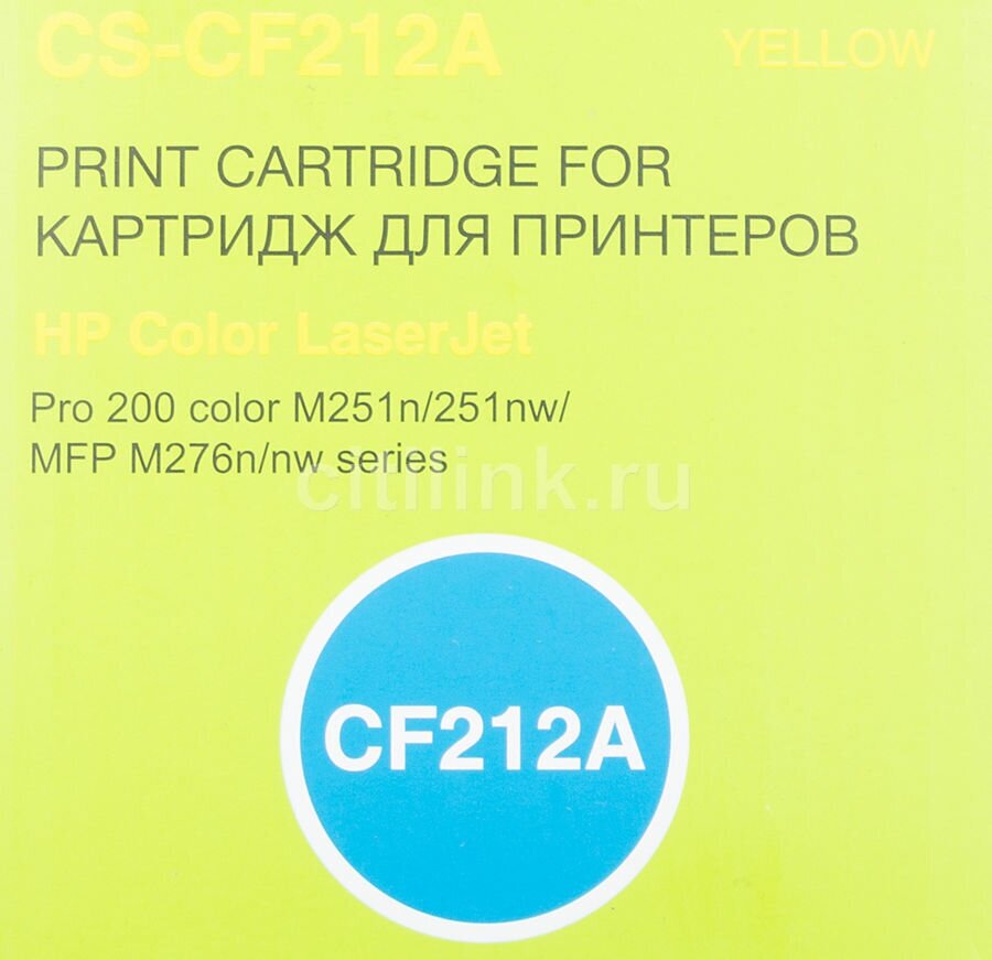 Картридж Cactus CS-CF212A желтый