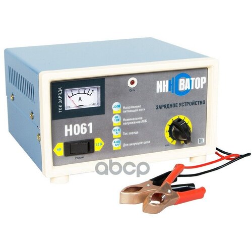 Зарядное Устройство 612V Инноватор арт H061 520000₽