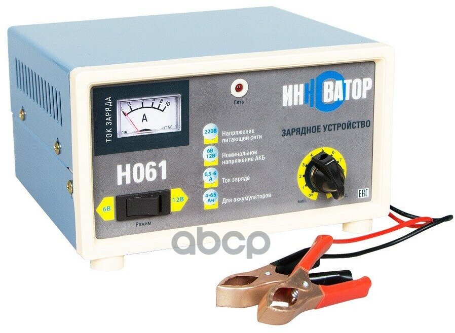 Зарядное устройство (6/12V) Инноватор арт. H061