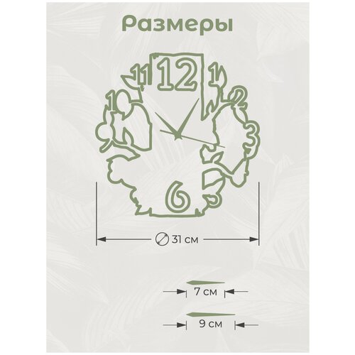 Часы настенные интерьерные бесшумные Paradise bird фотопечатью, 42 см OST