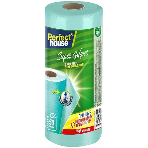 Салфетки в рулоне Perfect House Super Wipes 50 листов 3 шт