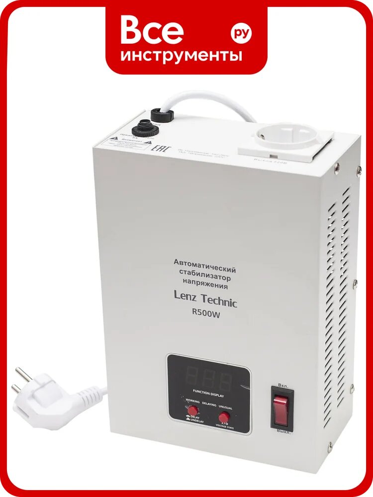 Автоматический стабилизатор напряжения Lenz Technic R500W