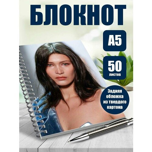 Тетрадь в клетку модель Белла Хадид